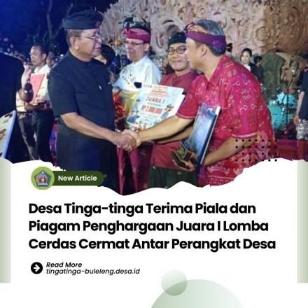 Bupati Buleleng Serahkan Penghargaan Lomba Cerdas Cermat Perangkat Desa se-Kabupaten Buleleng